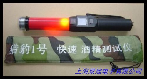 KY-T6781�ֳ�ʽ�۹�x