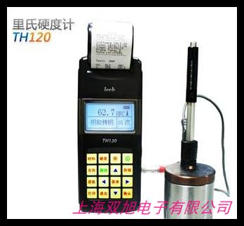 �@ʯ�� HL120����Ӳ��Ӌ ��yʽ����Ӳ��Ӌ ���٘�(bi��o)��(zh��n)Ӳ�Ȝyԇ�x