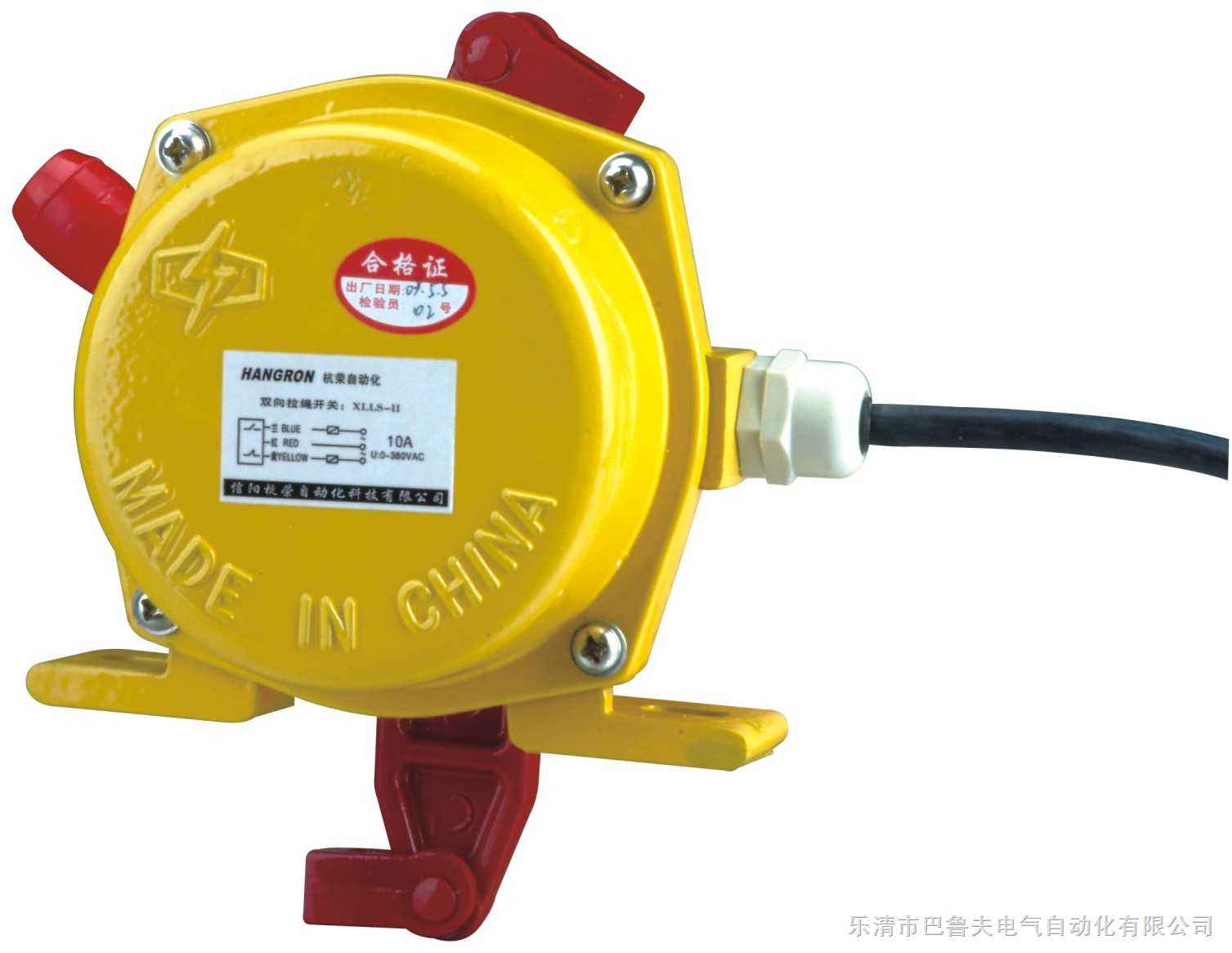 �Ϻ����K�_�PGYLS-2