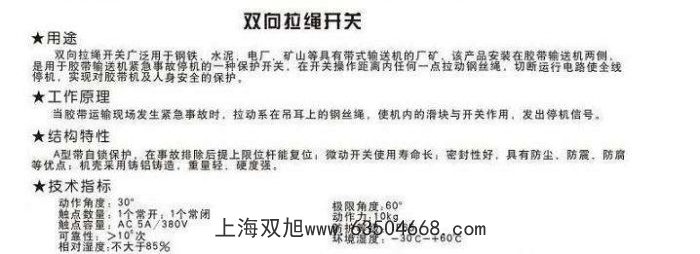 ���ϙz�y����_�P(gu��n)LDM-Y������۶����z�y��ú�_�P(gu��n)DS-I�����z�y��