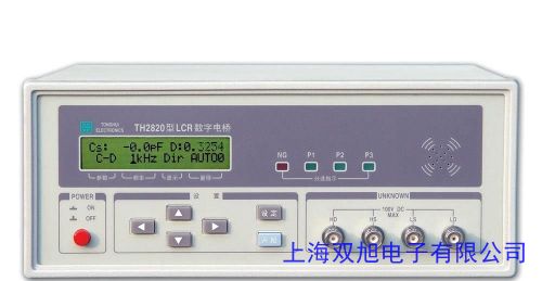 Agilent/安捷倫4263B丨4263BLCR數(shù)字電橋