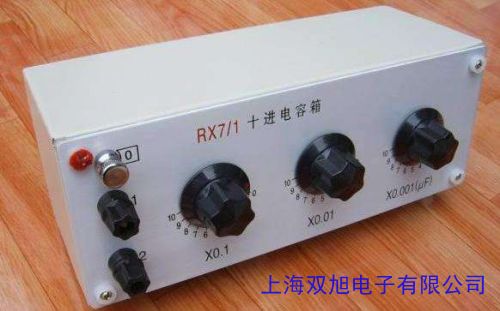 臺灣路昌CBOX-406便攜式十進制電容箱