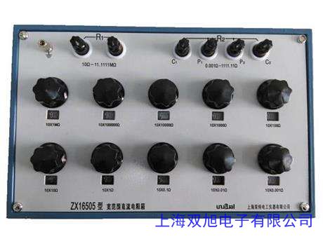 電子負(fù)載 電子負(fù)載箱 艾諾儀器