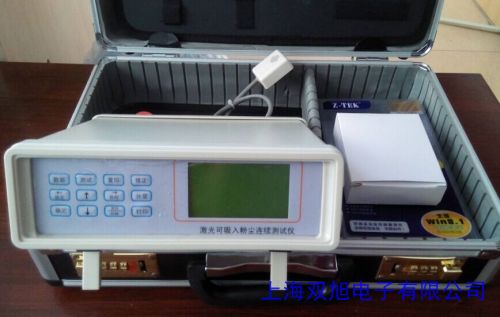 DL-3A型升級版粉塵濃度檢測儀