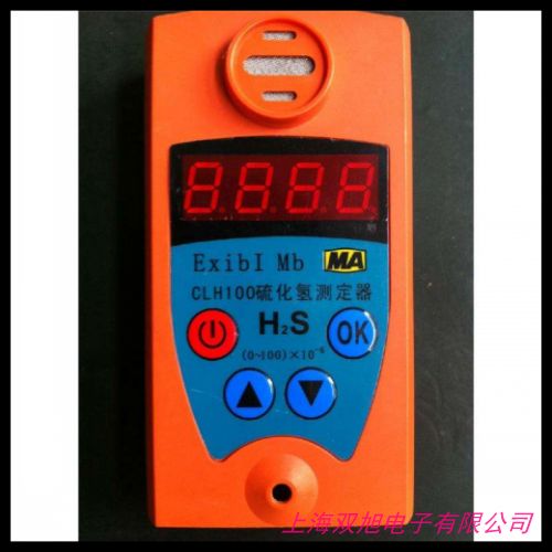 便攜式甲烷檢測報(bào)警儀 JCB4防爆型甲烷檢測儀