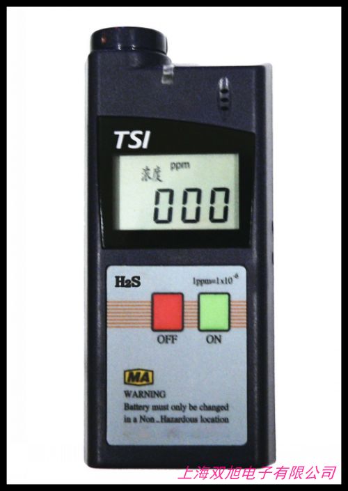 防爆便攜式 有毒有害可燃性氣體報警器 氣體探測器 氣