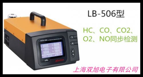 紅外便攜式泵吸式手持式甲烷氣體檢測儀 泄漏濃度分析