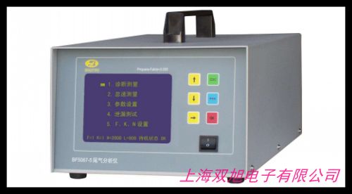 氣體在線水分儀HYD-ZS在線氣體水分測(cè)量?jī)x/檢測(cè)儀/測(cè)定儀