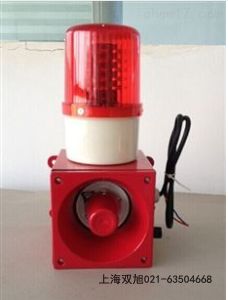 MSL-120 工業(yè)聲光警報(bào)燈聲光報(bào)警器報(bào)價(jià)
