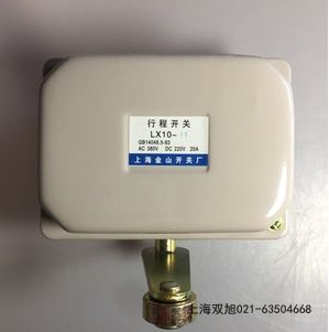 DWJ-10 行車電子蜂鳴器警報器報價