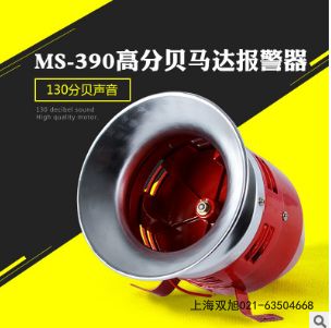 SXSG-22S防撞聲光語音報(bào)警器專用報(bào)價(jià)