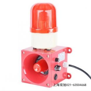 AS212+YH50-3+SS-A多用途設(shè)備報(bào)警器報(bào)價(jià)