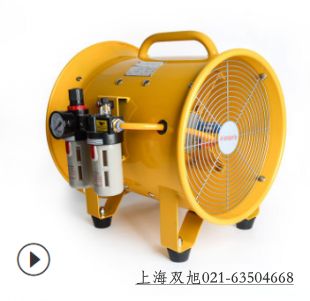 9-19-5A 低噪聲高壓離心風(fēng)機(jī) 7.5KW物料輸送通風(fēng)機(jī)報(bào)價(jià)