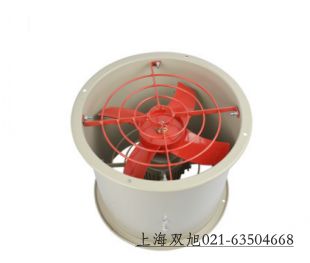 SFT-300便攜式手提式安全軸流風(fēng)機報價