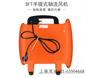 FT35-11-2.8#玻璃鋼低噪聲通風機報價