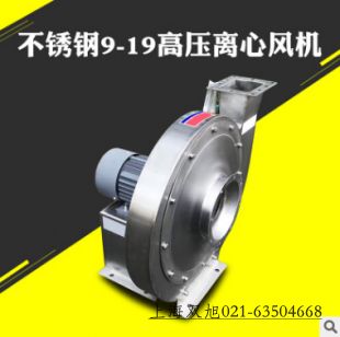 T35-11-8#軸流風機排風扇報價