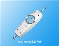 ָ�ʽ������Ӌ��NK-20������Ӌ�r�� Ʒ��