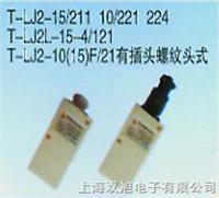 LJZP-15G/223(�ӽ��_�P(gu��n))/�r(ji��)��/���a(ch��n)�S��/LJZP-15G/223