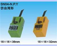 �ӽ��_�P(gu��n)SN04-P�ӽ�������/�r��/���a(ch��n)�S��/