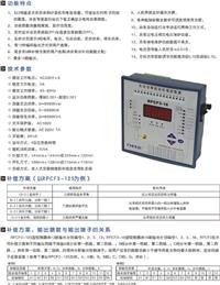  �����������RPCF3-12SD