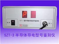 �댧�w�����̖�b�e�x�� SZT-3 